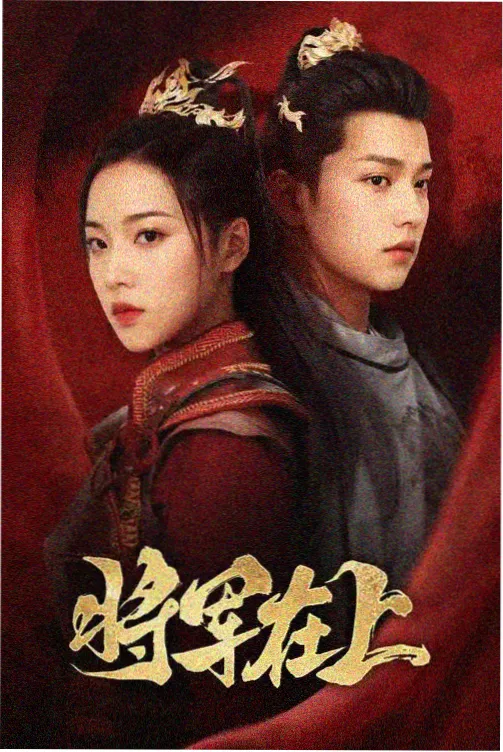 每周复盘实践者档案封面